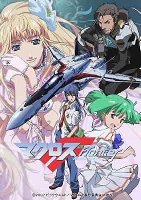 �ޥ�����F ����饯�����ĥ���FINAL in �֥ɡ����� [DVD]
