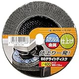 BS デライトディスク KS #400KS126