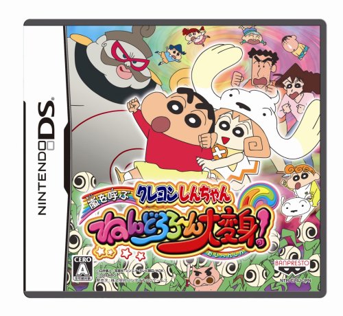 クレヨンしんちゃん DS-イメージ