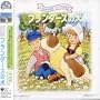Dog of Flanders: Ost