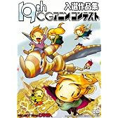 第19回CGアニメコンテスト入選作品集 [DVD]