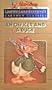 Donald Duck joins up: The Walt Disney Studio during World War II (Studies in cinema)
