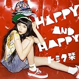 HAPPY AND HAPPY (トミタ栞)
