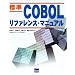 �W��COBOL ���t�@�����X�E�}�j���A��