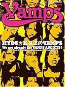 Monthly Vamps vol.01 (SONY MAGAZINES ANNEX 第 485号)