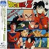 �h���S���{�[��Z �q�b�g�ȏW2-���(�~���N��)ZENKAI�p���[!!-