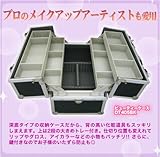 ビューティーケースDT405BK bc4127