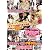 (ザ・ナンパスペシャルVOL.211) はじめの一歩はア●タ前から!?新宿区【編】 [DVD]