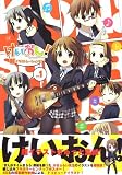 K-On! (Keion!) Chou Illustrations Artbook Art book Vol. 1