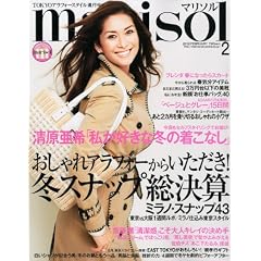 marisol (�}���\��) 2012�N 02���� [�G��]