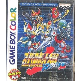 スーパーロボット大戦 リンクバトラー