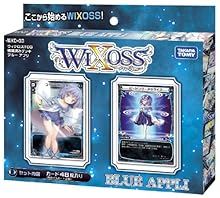 WXD-03 ウィクロスTCG 構築済みデッキ ブルーアプリ