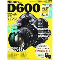 ニコン D600 完全ガイド (インプレスムック DCM MOOK)