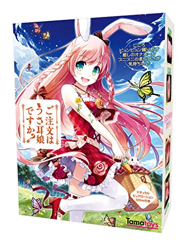 ご注文はうさ耳娘ですか?