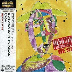 Best by Manhattan Jazz Quintet (Audio CD - 2004) - Import
