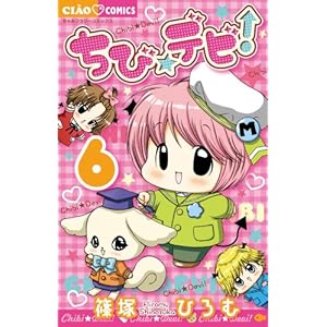 ���с��f�r�I 6 (���Ⴈ�t�����[�R�~�b�N�X)