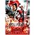 電人ザボーガー スペシャルエディション(Blu-ray Disc)