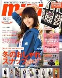 mini (ミニ) 2009年 02月号 [雑誌]