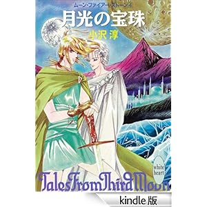 �����̕��@���[���E�t�@�C�A�[�E�X�g�[���S �u�k�Ђw���Ƀz���C�g�n�[�g