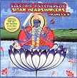 Electric Psychedelic Sitar Vol 6-10