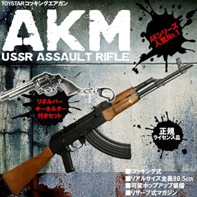  AKM�@�R�b�L���O�@�G�A�[�K���@�g�C�X�^�[/TOYSTAR�@�i�σz�b�v�A�b�v�@�\�j�@AK�V���[�Y�ŋ����f���I�e���i�}�Y���j�̊p�x�܂Œ����ɍČ��I�i�G�A�K���j�i�J���V�j�R�t�j�@�Ώ۔N��P�W�Έȏ�@�y���K���C�Z���X�i�z �y���{���o�[�L�[�z���_�[�t���z