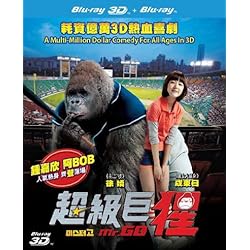 Mr. Go [Blu-ray]