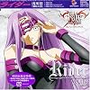 Fate/stay night �L�����N�^�[�C���[�W�\���O�V���[�YVI:���C�_�[(���I)