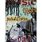 Ueland Passion of the Soul Canvas Giclee - 18x24"