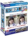 ピンぼけ・手ぶれレスキュー ver4