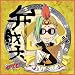 �ƒ닳�t�q�b�g�}�� REBORN! MF�~�j�^�I�� �����_ ���b�X�[���A
