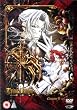 Trinity Blood 1 [DVD]