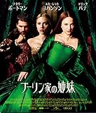 ブーリン家の姉妹 Blu-ray