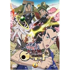 大江戸ロケット vol.6 [DVD]