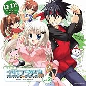 ラジオCD ラジオリトルバスターズ! ナツメブラザーズ! <21> Vol.2(通常盤)