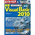 �[������w��!���pVisual Basic 2010 (���oBP�p�\�R���x�X�g���b�N)
