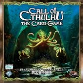 クトゥルフ神話カードゲーム スタートセット 完全日本語版