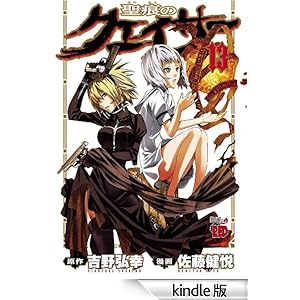 �����̃N�F�C�T�[�@13 �`�����s�I��RED�R�~�b�N�X