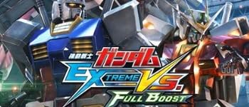 機動戦士ガンダム EXTREME VS. FULL BOOST プレミアムGサウンドエディション