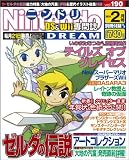 Nintendo DREAM (�˥�ƥ�ɡ��ɥ꡼��) 2010ǯ 02��� [����]