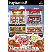 スロッターUPマニア9 アツ沖だぜ! めんそーれ-30&めんそーれ2-30
