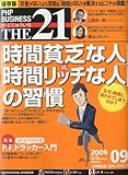 THE 21 (�����ˤ��夦����) 2009ǯ 09��� [����]