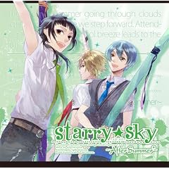 ドラマCD&ゲーム『Starry☆Sky~After Summer~』 通常版