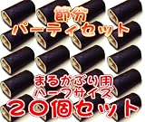 http://amazon.jp/dp/B002P6FSQ8/?tag=10978108-22