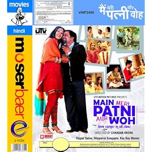 Main Meri Patni Aur