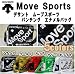 DESCENTE Move Sports デサント ムーブスポーツ　パンチングエナメルバッグ