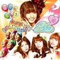 幸せになろう/恋(DVD付)