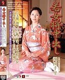若女将中出し