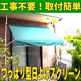 ���˓������J�b�g�I�y���ς�^���悯�X�N���[���z �A��y�ŏꏊ�����Ȃ� ���ς���悯�X�N���[���I�I�I�[�j���O