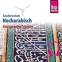 Hocharabisch Hörbuch