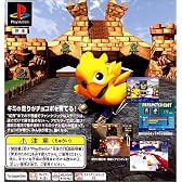 チョコボレーシング～幻界へのロード～